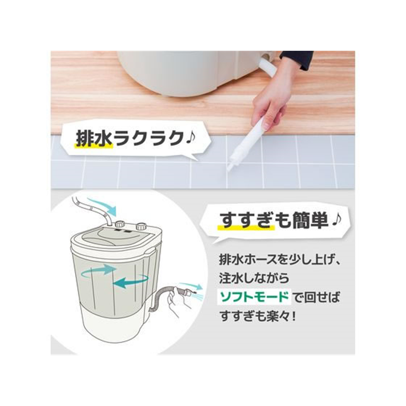 THANKO 靴洗いま専科3 CSWM24SJU 1台(ご注文単位1台)【直送品】