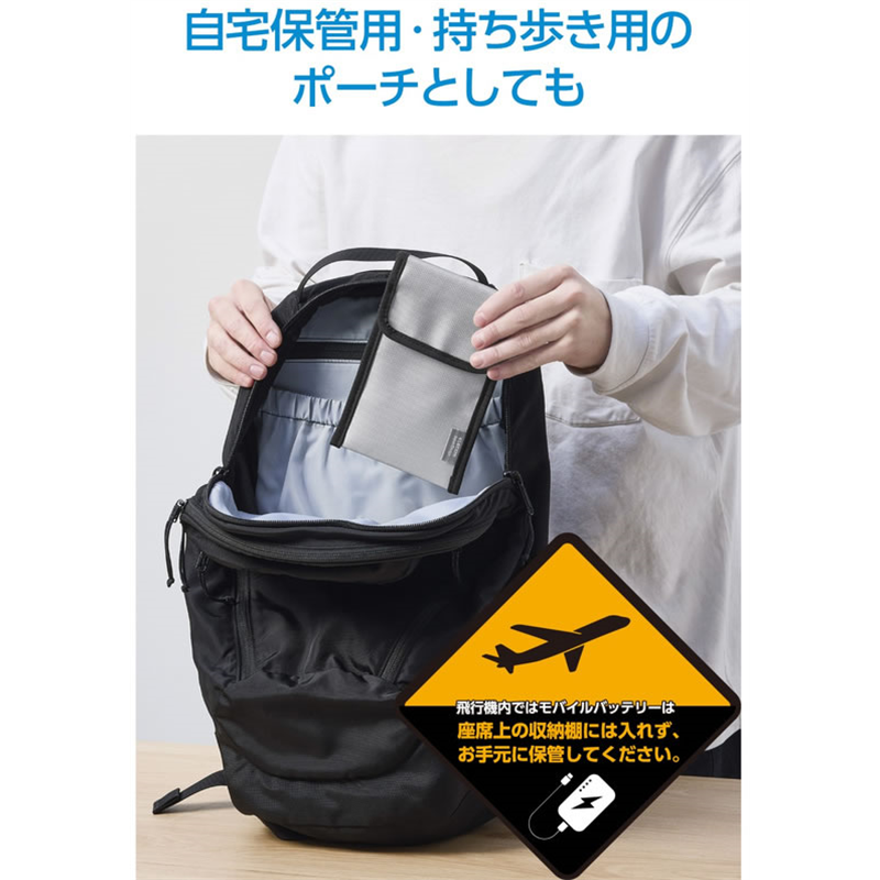 エレコム 難燃ポーチ M モバイルバッテリー用 グレー BMA-MBP01MGY 1個(ご注文単位1個)【直送品】