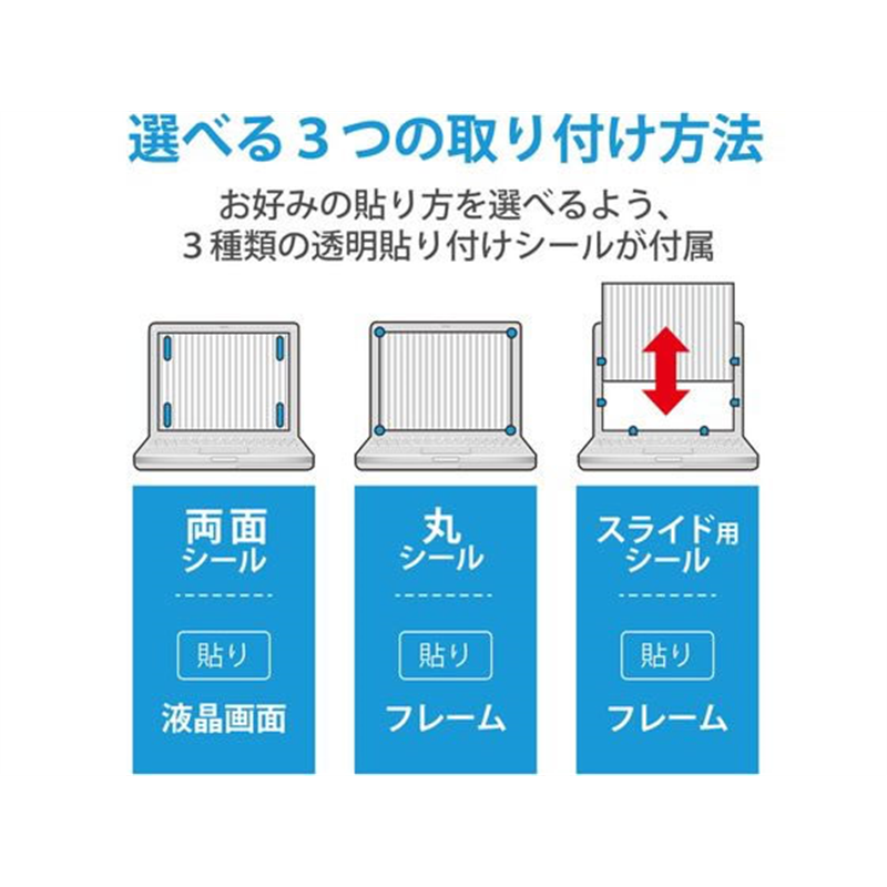 エレコム 抗菌プライバシーフィルター 12.5Wインチ(16:9) EF-PFK125W 1個(ご注文単位1個)【直送品】