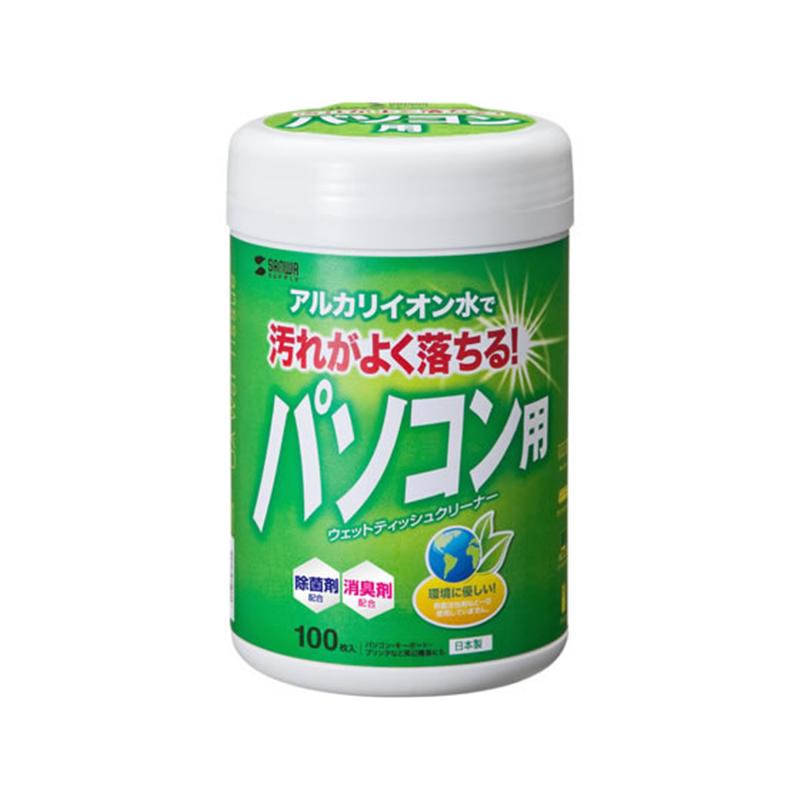 サンワサプライ OAウェットティッシュ パソコン用 100枚 CD-WT1KL2 1個（ご注文単位1個）【直送品】