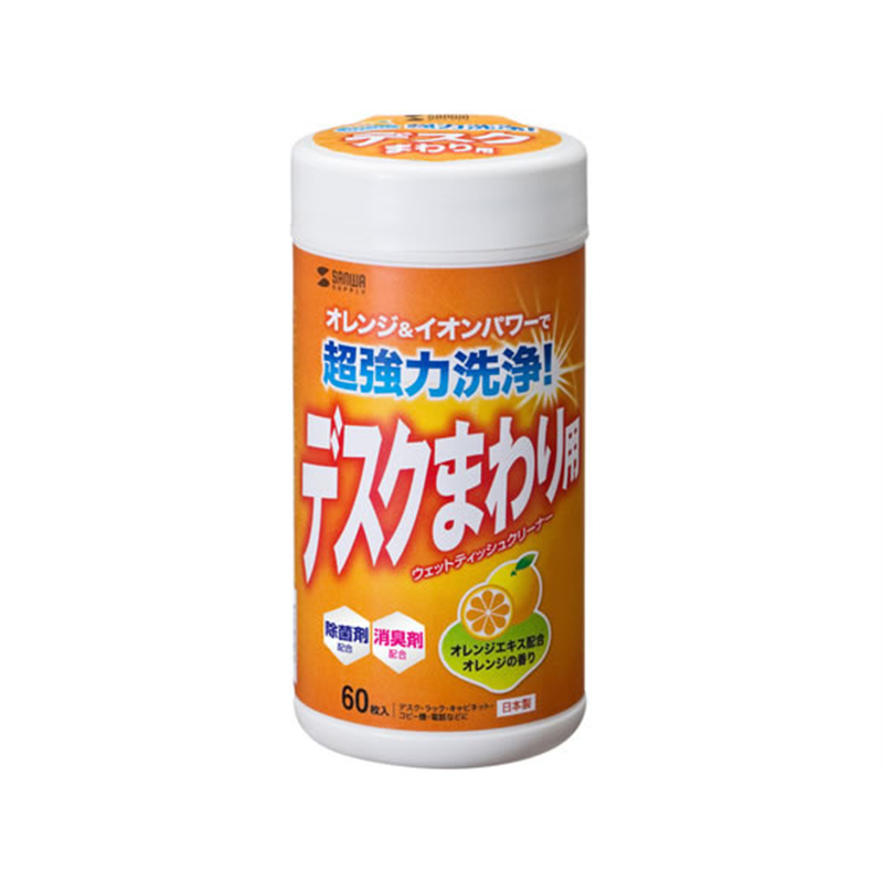 サンワサプライ OAウェットティッシュ 強力タイプ 60枚 CD-WT6K2 1個（ご注文単位1個）【直送品】