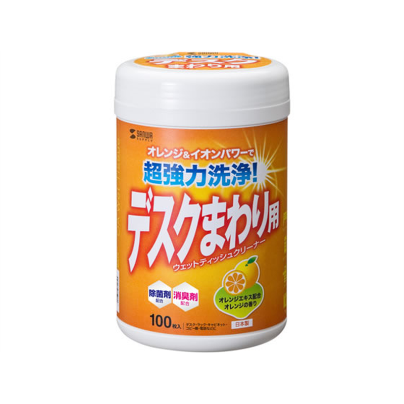 サンワサプライ OAウェットティッシュ 強力タイプ 100枚 CD-WT6KL2 1個（ご注文単位1個）【直送品】