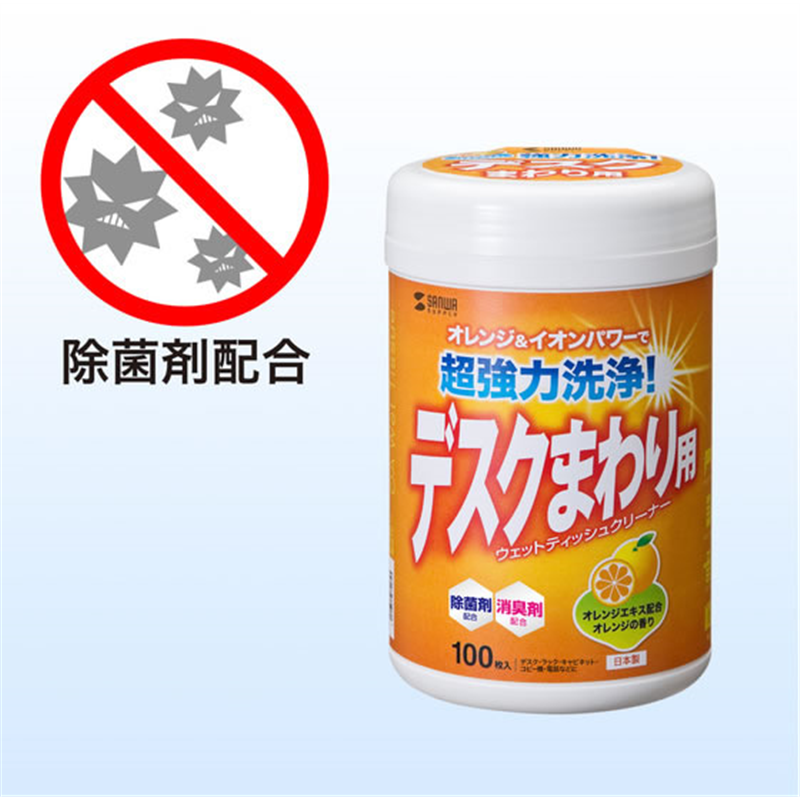 サンワサプライ OAウェットティッシュ 強力タイプ 100枚 CD-WT6KL2 1個(ご注文単位1個)【直送品】