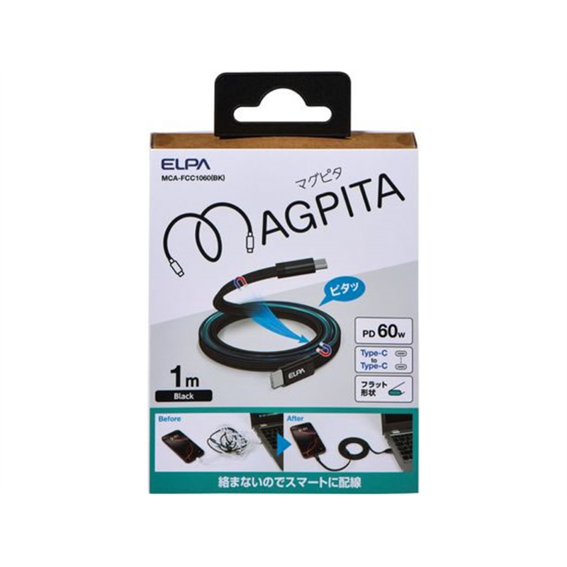 朝日電器 マグネットUSBフラットケーブル PD60W CtoC 1m ブラック MC 1本(ご注文単位1本)【直送品】
