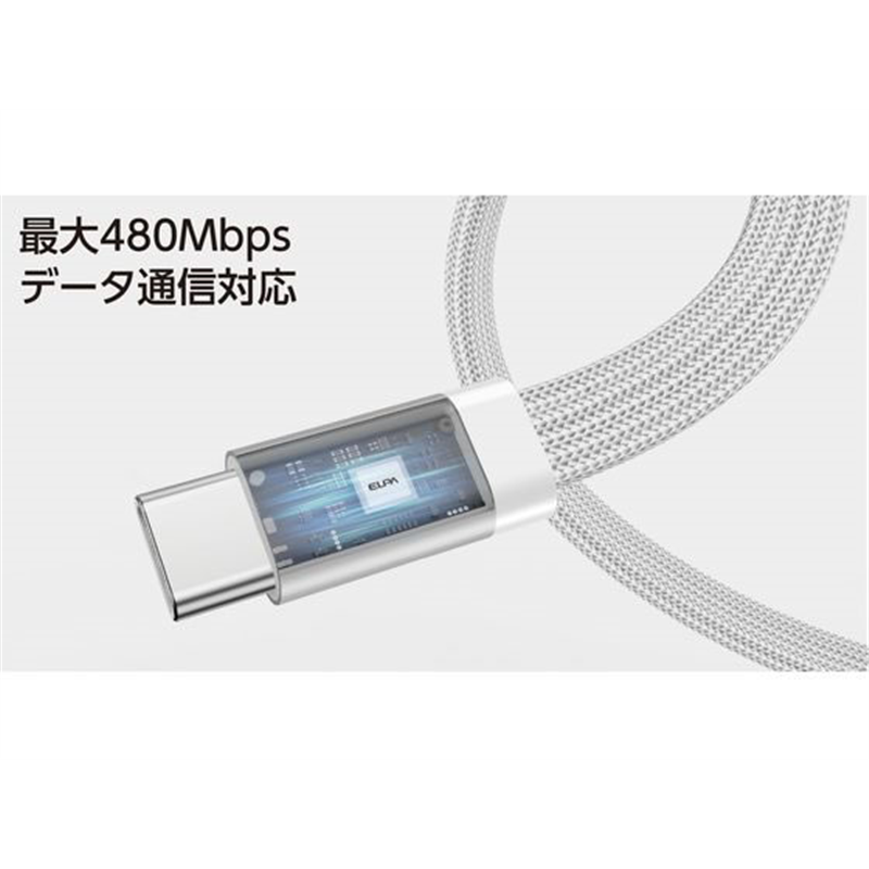 朝日電器 マグネットUSBフラットケーブル PD60W CtoC 1m ブラック MC 1本(ご注文単位1本)【直送品】