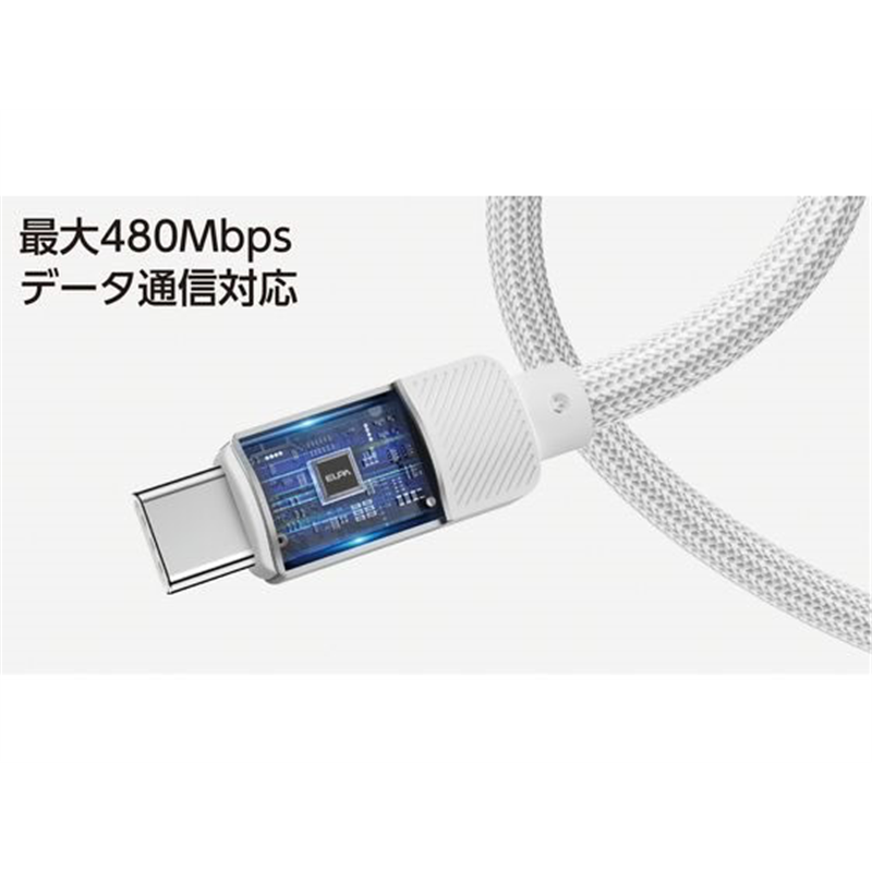 朝日電器 マグネットUSBラウンドケーブル PD60W A&CtoC 1.5m ホワイ 1本(ご注文単位1本)【直送品】