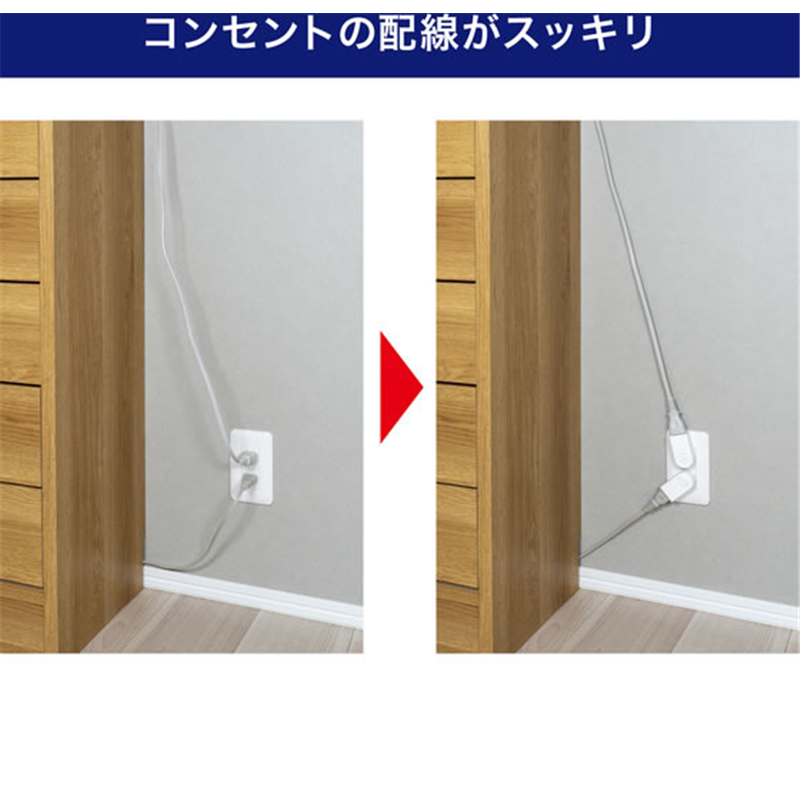朝日電器 回転アダプター ホワイト A-390B(W) 1個（ご注文単位1個）【直送品】