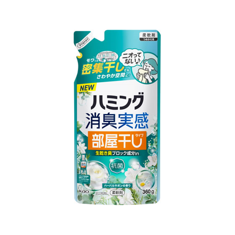 KAO ハミング消臭実感 部屋干しタイプ ハーバルサボン 詰替 360g 1個（ご注文単位1個）【直送品】