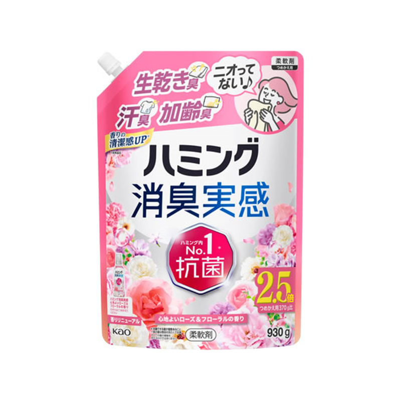 KAO ハミング消臭実感 ローズ&フローラルの香り 詰替 930g 1個（ご注文単位1個）【直送品】