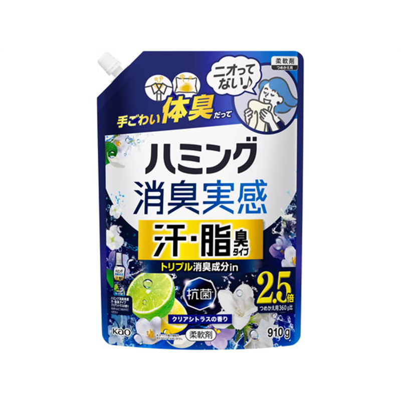 KAO ハミング消臭実感 汗・脂臭タイプ シトラスの香り 詰替 910g 1個（ご注文単位1個）【直送品】