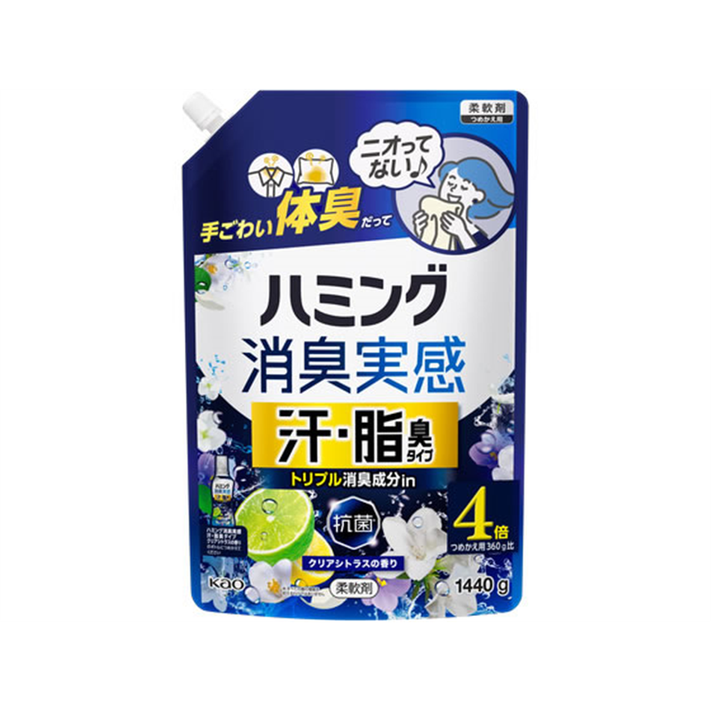 KAO ハミング消臭実感 汗・脂臭タイプ シトラスの香り 詰替 1440 1個（ご注文単位1個）【直送品】