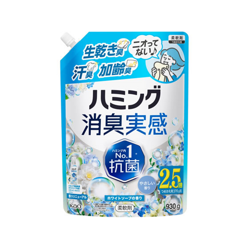 KAO ハミング消臭実感 ホワイトソープの香り 詰替 930g 1個（ご注文単位1個）【直送品】