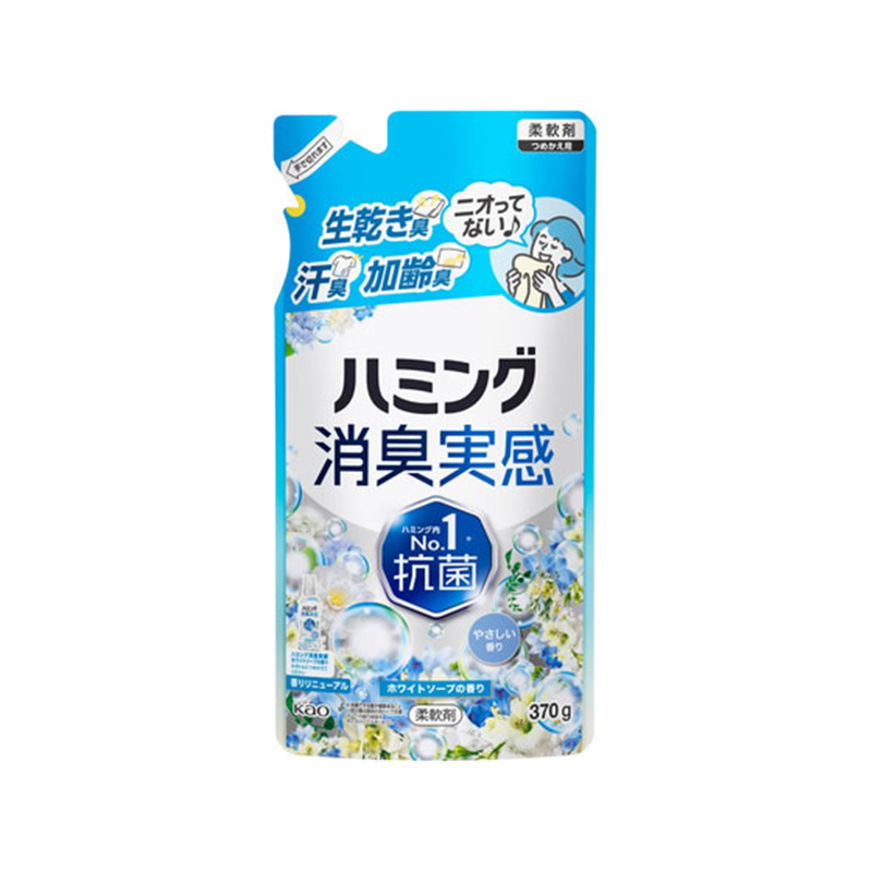 KAO ハミング消臭実感 ホワイトソープの香り 詰替 370g 1個（ご注文単位1個）【直送品】