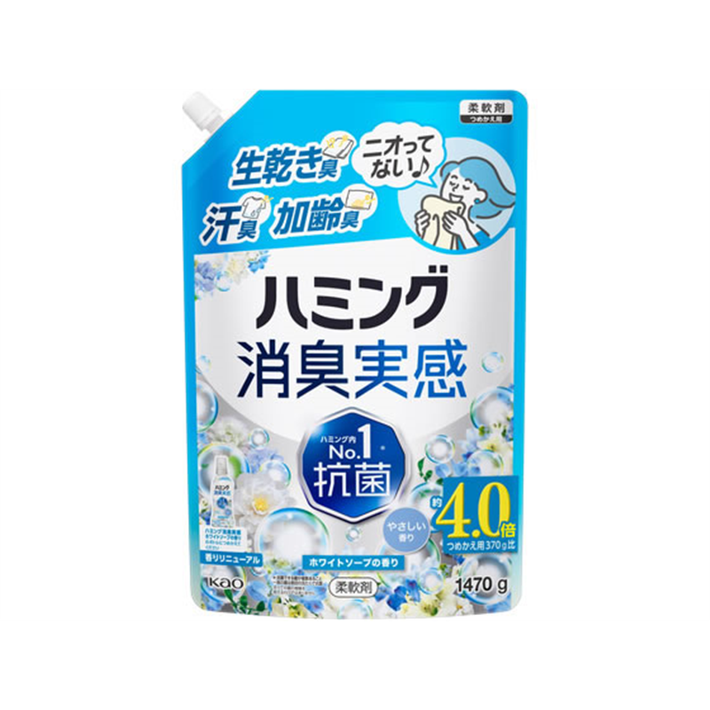 KAO ハミング消臭実感 ホワイトソープの香り 詰替 1470g 1個（ご注文単位1個）【直送品】