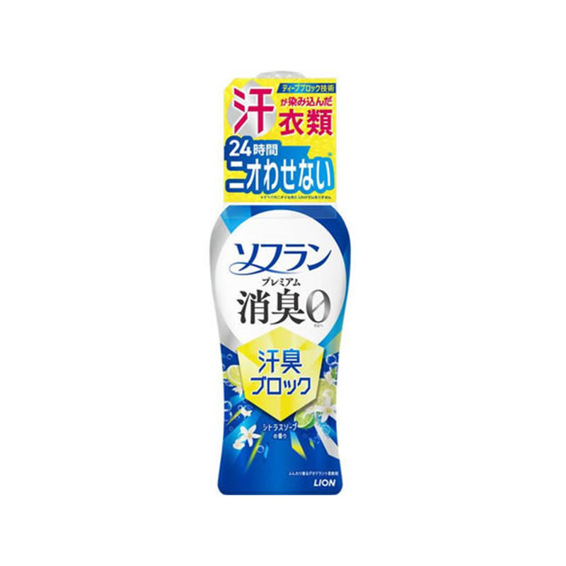 LION ソフラン プレミアム消臭 汗臭ブロック シトラスソープの香り 本体 1本（ご注文単位1本）【直送品】