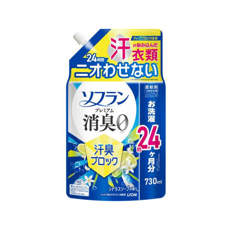 LION ソフラン プレミアム消臭 汗臭ブロック シトラスソープの香り 詰替 1個（ご注文単位1個）【直送品】