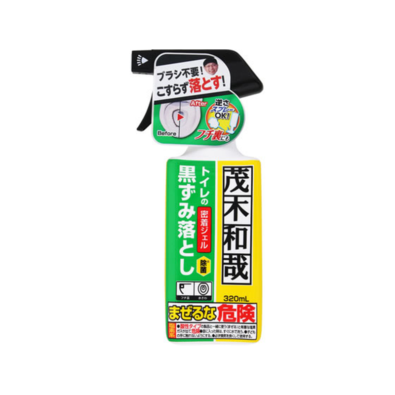 レック 茂木和哉トイレの黒ずみ落とし320mL 1個（ご注文単位1個）【直送品】