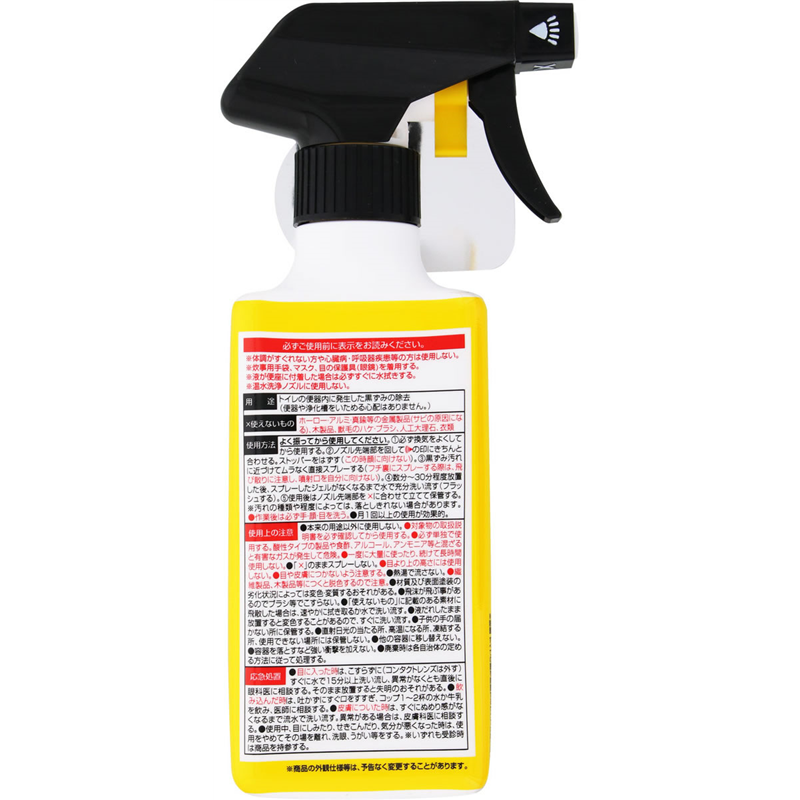 レック 茂木和哉トイレの黒ずみ落とし320mL 1個(ご注文単位1個)【直送品】