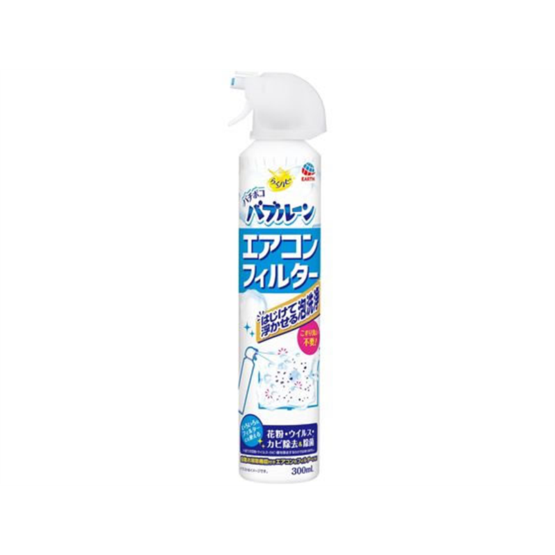 アース製薬 らくハピ バチボコ バブルーン エアコンフィルター泡洗浄スプレ 1本（ご注文単位1本）【直送品】