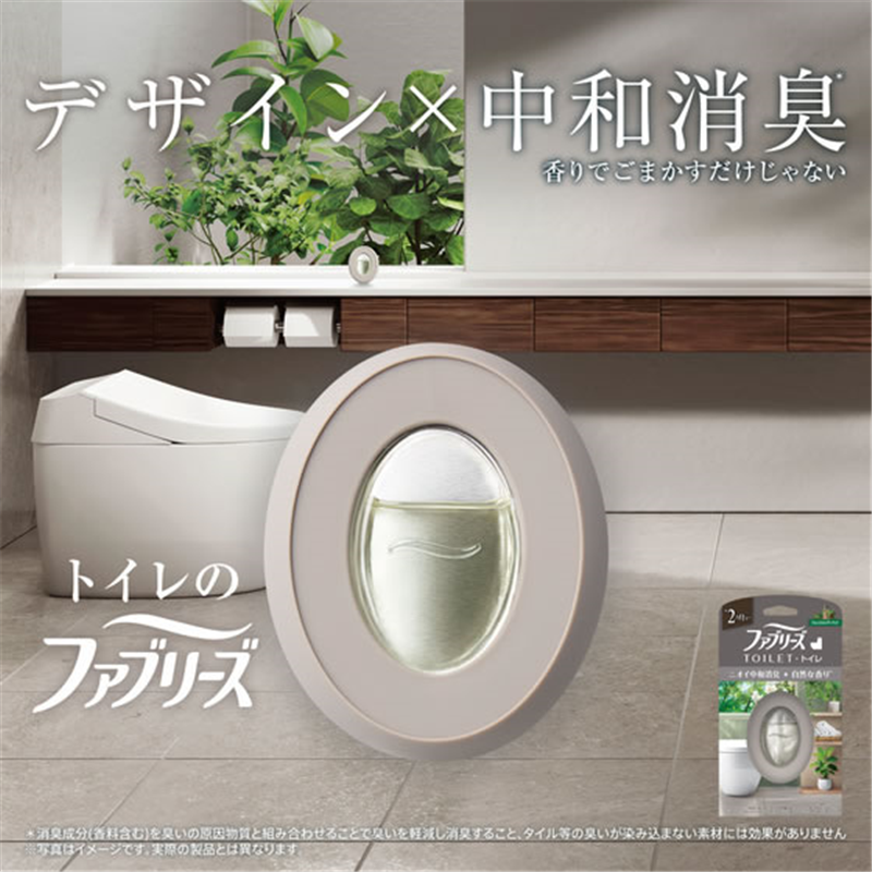 P&Gジャパン ファブリーズ トイレ用消臭剤+自然な香り 詰替 シトラ 1パック（ご注文単位1パック）【直送品】