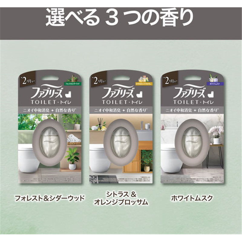 P&Gジャパン ファブリーズ トイレ用消臭剤+自然な香り 詰替 シトラ 1パック（ご注文単位1パック）【直送品】