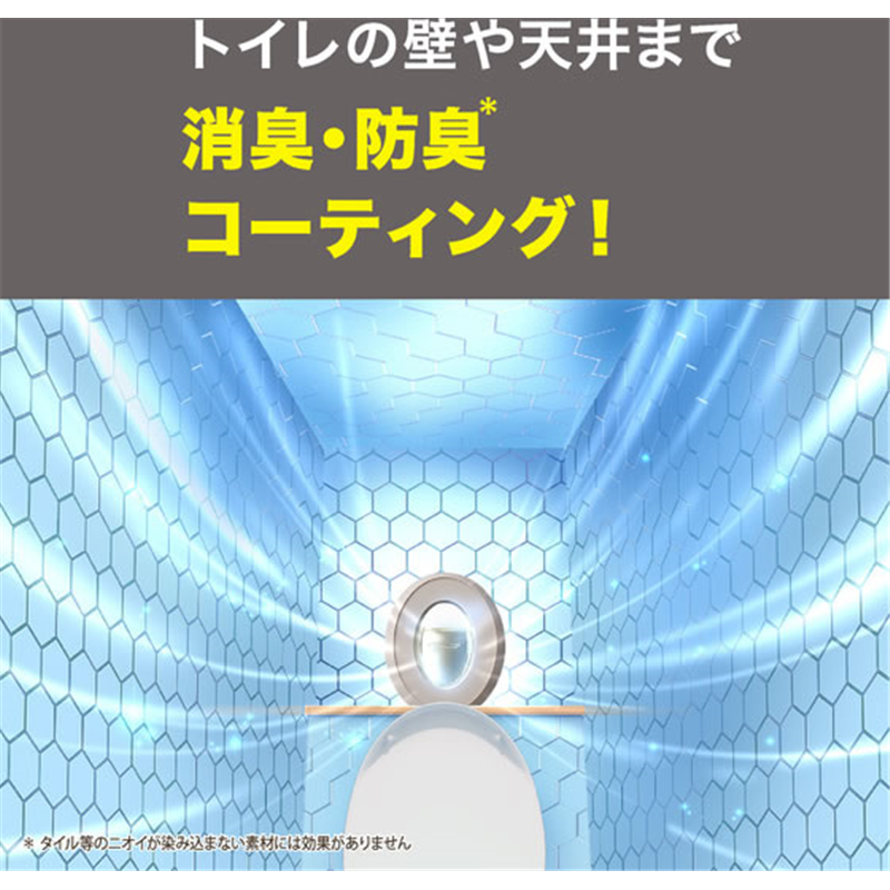 P&Gジャパン ファブリーズ トイレ用消臭剤+自然な香り 詰替 ホワイ 1パック（ご注文単位1パック）【直送品】