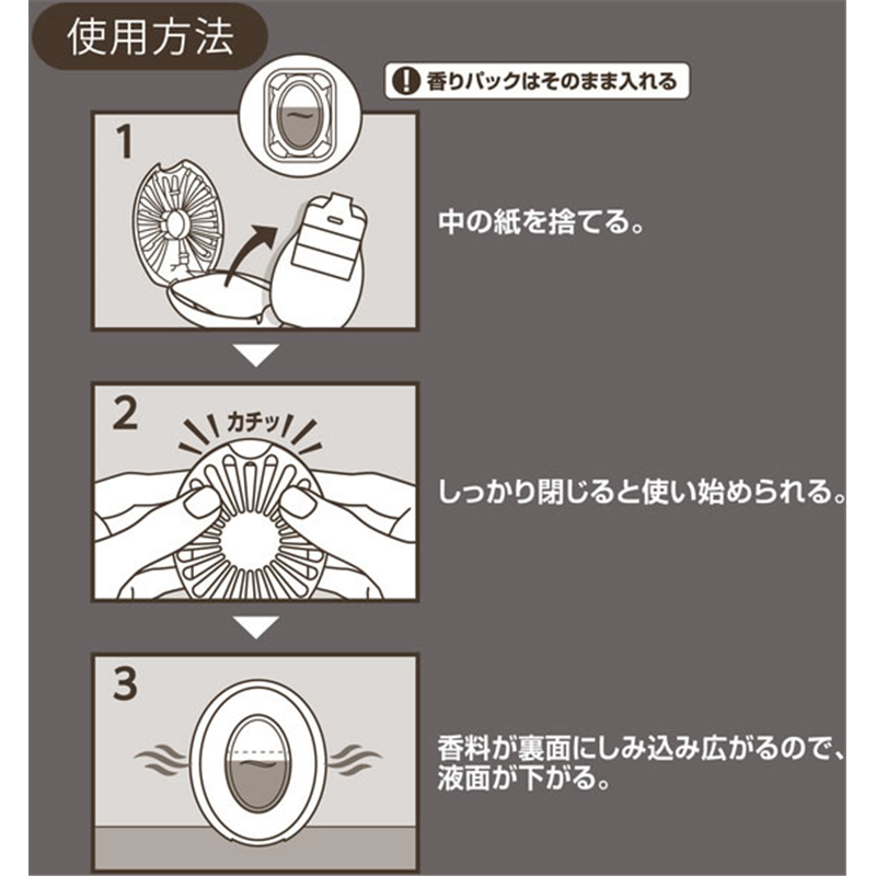 P&Gジャパン ファブリーズ トイレ用消臭剤+自然な香り 詰替 ホワイ 1パック（ご注文単位1パック）【直送品】