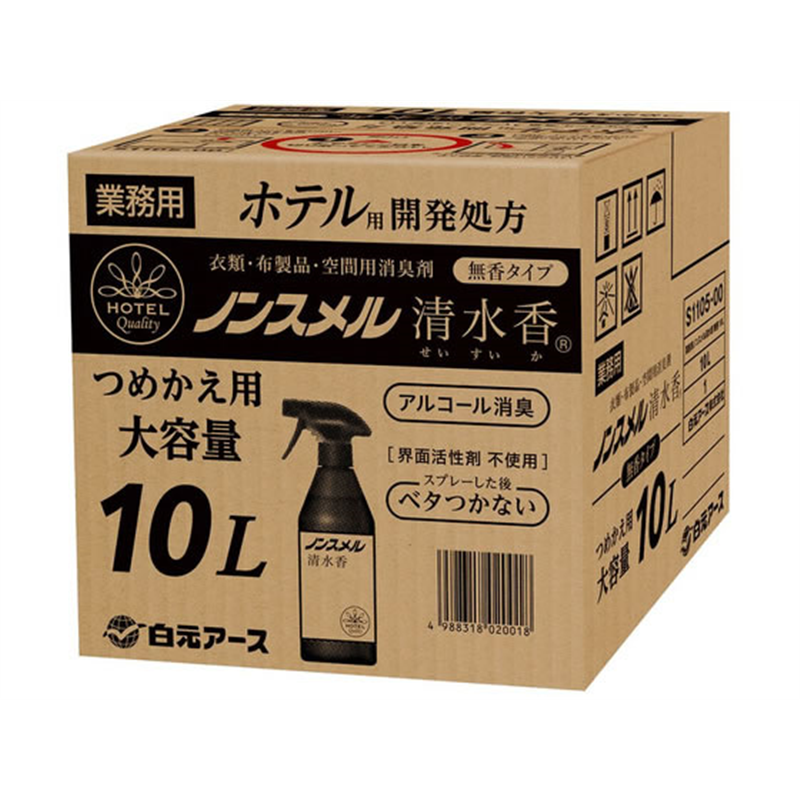 白元アース 業務用ノンスメル清水香 無香 詰替用 10L 68-0510- 1箱(ご注文単位1箱)【直送品】