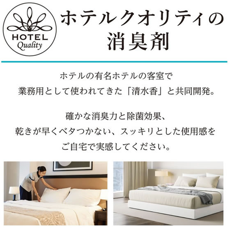 白元アース 業務用ノンスメル清水香 無香 詰替用 10L 68-0510- 1箱（ご注文単位1箱）【直送品】