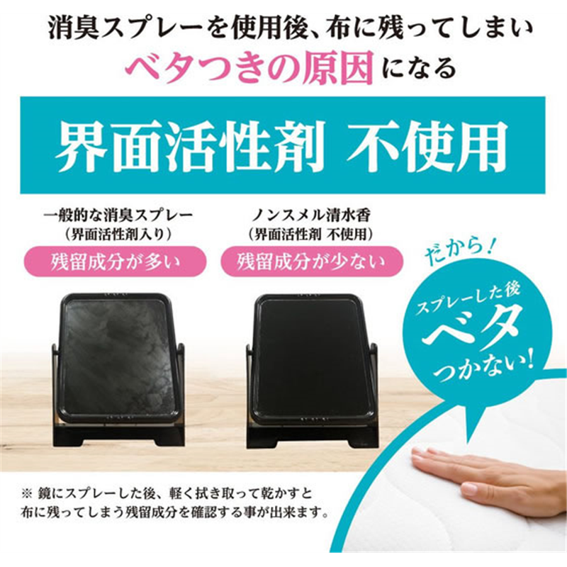 白元アース 業務用ノンスメル清水香 無香 詰替用 10L 68-0510- 1箱（ご注文単位1箱）【直送品】