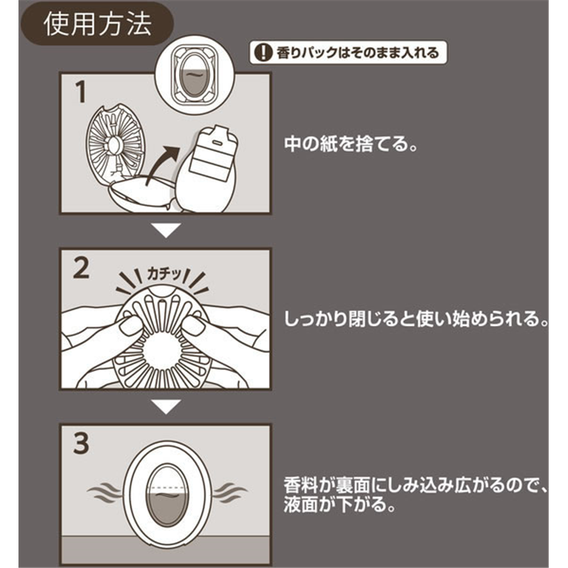 P&G ファブリーズ 玄関用 フォレスト&シダーウッドの香り 本体 1個（ご注文単位1個）【直送品】