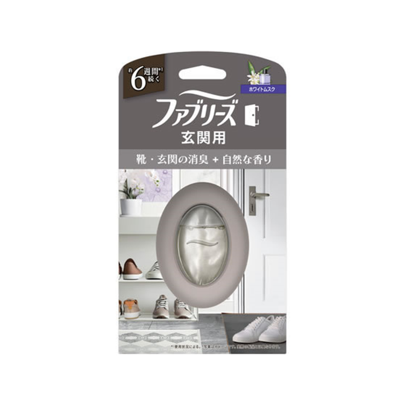 P&G ファブリーズ 玄関用 ホワイトムスクの香り 本体 1個(ご注文単位1個)【直送品】