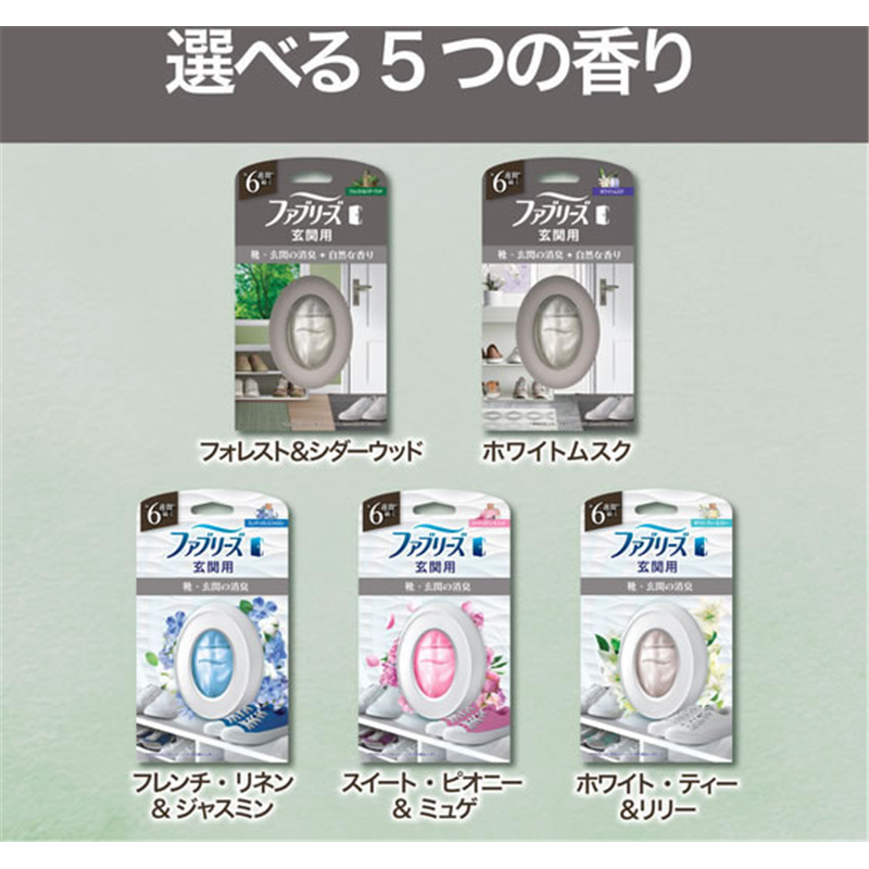 P&G ファブリーズ 玄関用 ホワイトムスクの香り 詰替 3回分 1セット（ご注文単位1セット）【直送品】