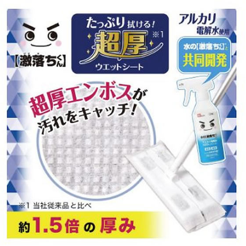 レック 水の激落ち 超厚ウエットシート 20枚×4P 68-9511-25 1個（ご注文単位1個）【直送品】