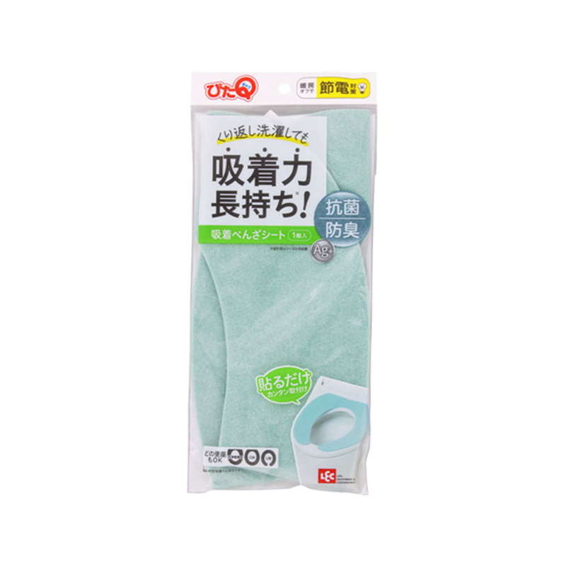 レック ぴたQ 吸着便座シート 無地タイプ グリーン 1枚(ご注文単位1枚)【直送品】
