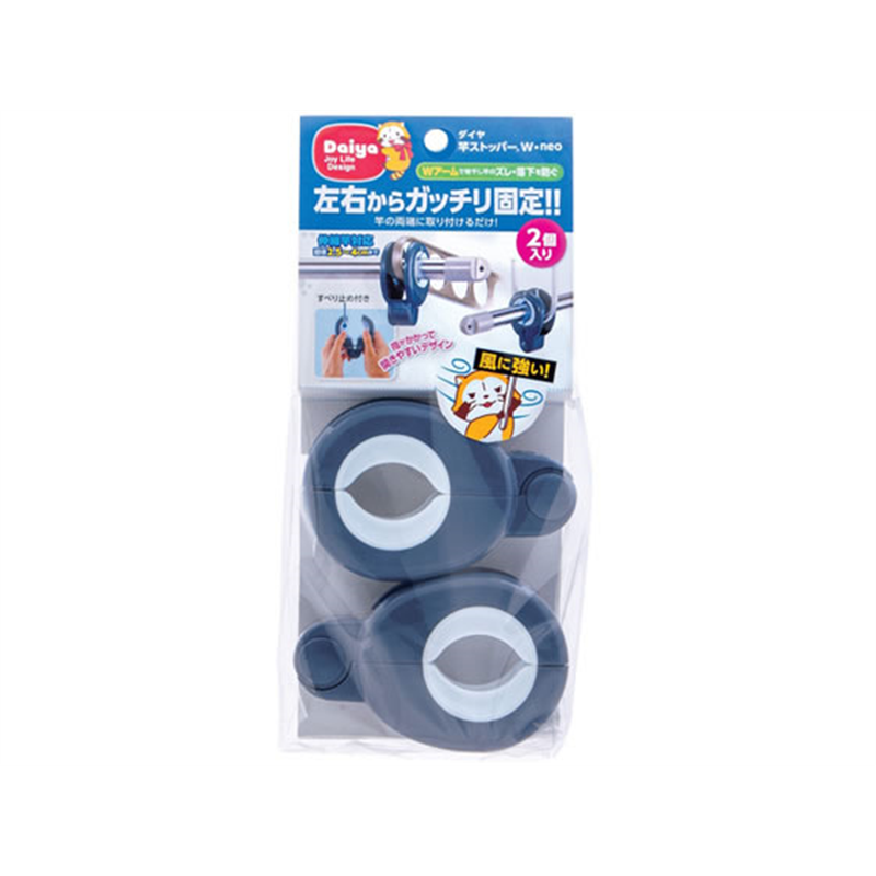ダイヤ 竿ストッパーW neo 1セット 2個入 60-9074-19 1セット（ご注文単位1セット）【直送品】