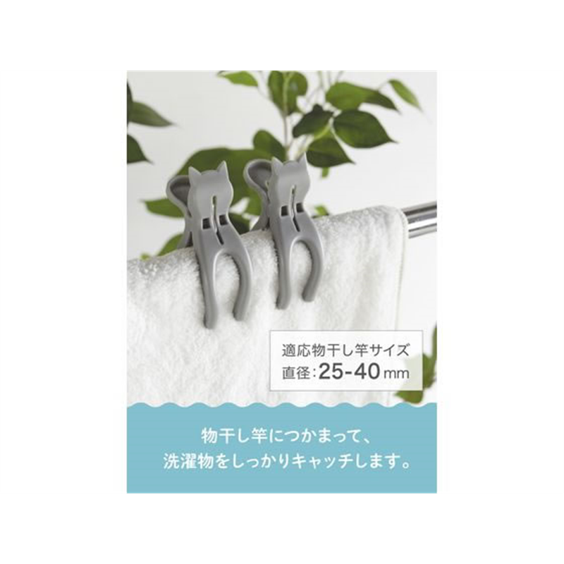 シービージャパン 猫竿ピンチ6個入 1パック(ご注文単位1パック)【直送品】