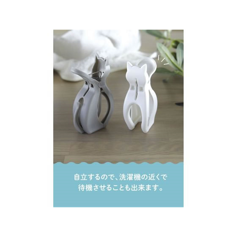 シービージャパン 猫竿ピンチ6個入 1パック(ご注文単位1パック)【直送品】