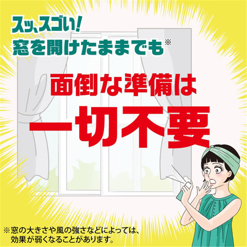 アース製薬 ゴキッシュ スッ、スゴい!ハッカの香り 60プッシュ 16mL 1本(ご注文単位1本)【直送品】