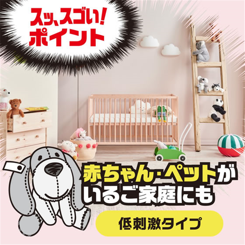 アース製薬 ゴキッシュ スッ、スゴい!ハッカの香り 60プッシュ 16mL 1本(ご注文単位1本)【直送品】