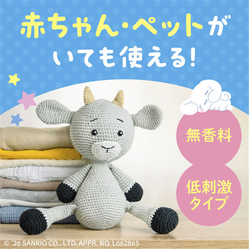 アース製薬 アースノーマット 蚊とりブタ with Cinnamoroll 60日セッ 1個(ご注文単位1個)【直送品】