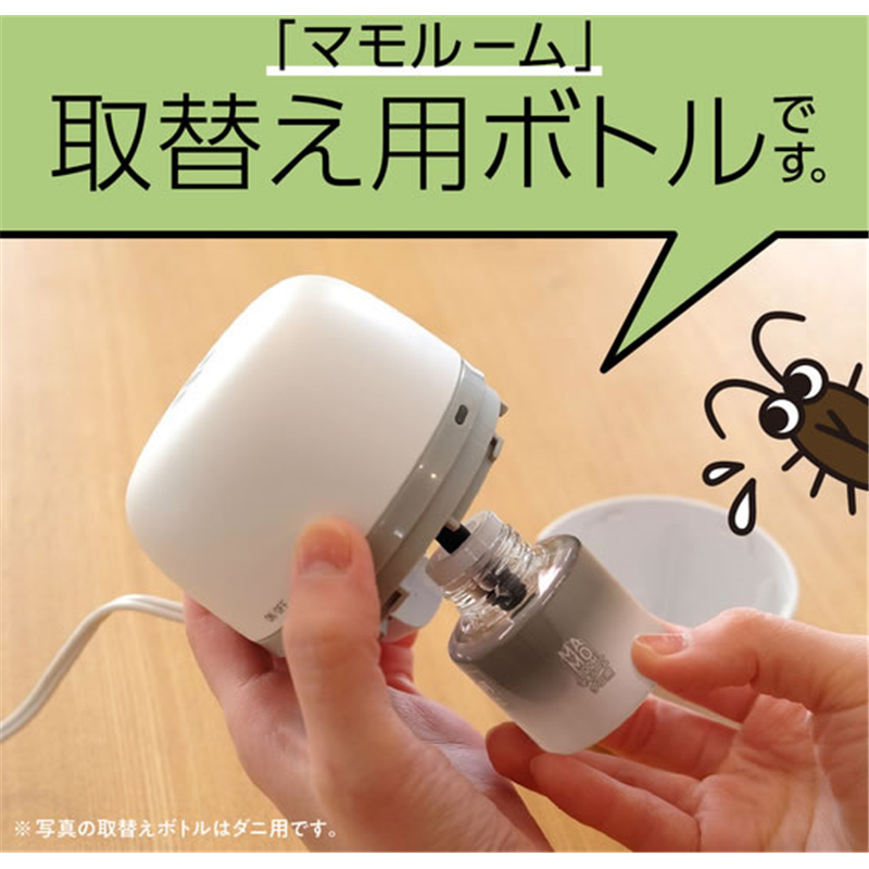 アース製薬 マモルーム ゴキブリ用 取替ボトル 2ヵ月用 45mL 1個(ご注文単位1個)【直送品】