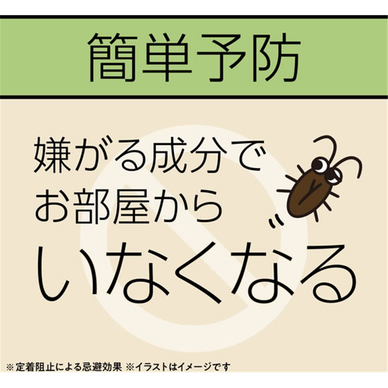 アース製薬 マモルーム ゴキブリ用 取替ボトル 2ヵ月用 45mL 1個(ご注文単位1個)【直送品】