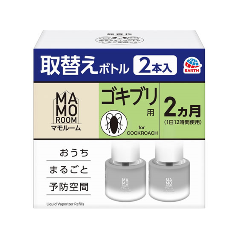 アース製薬 マモルーム ゴキブリ用 取替ボトル 2ヵ月用 45mL×2本 1箱（ご注文単位1箱）【直送品】
