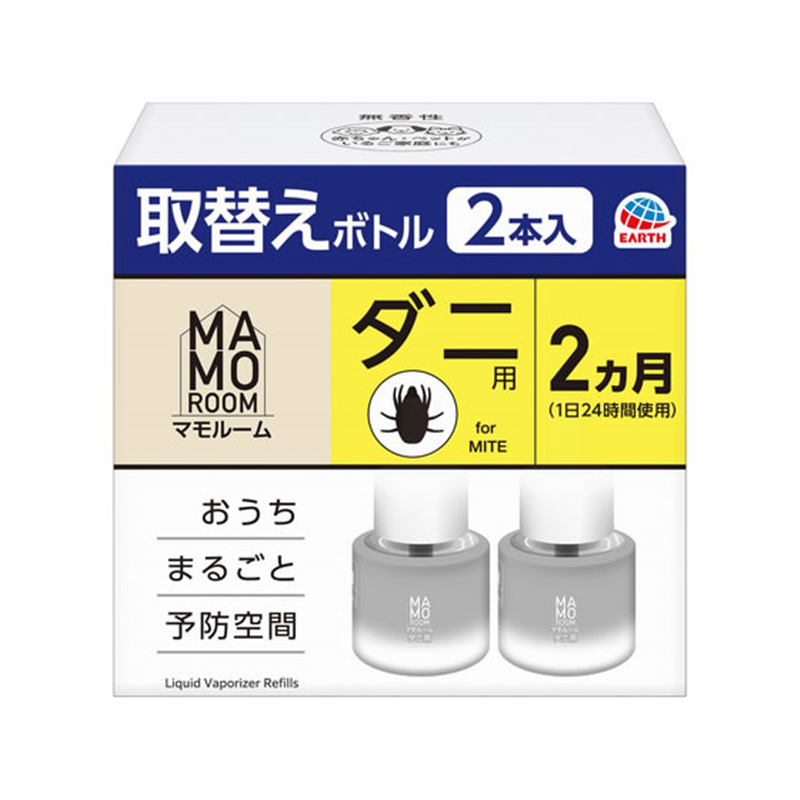 アース製薬 マモルーム ダニ用 取替ボトル 2ヵ月用 45mL×2本入 1箱（ご注文単位1箱）【直送品】