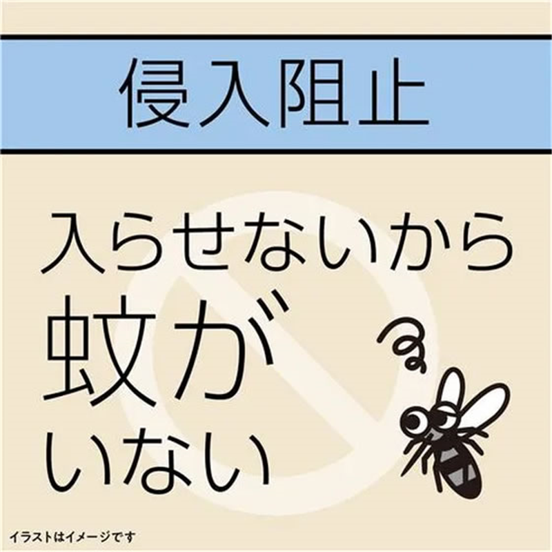 アース製薬 マモルーム 蚊用 取替ボトル 4ヵ月用 1本入 1個(ご注文単位1個)【直送品】