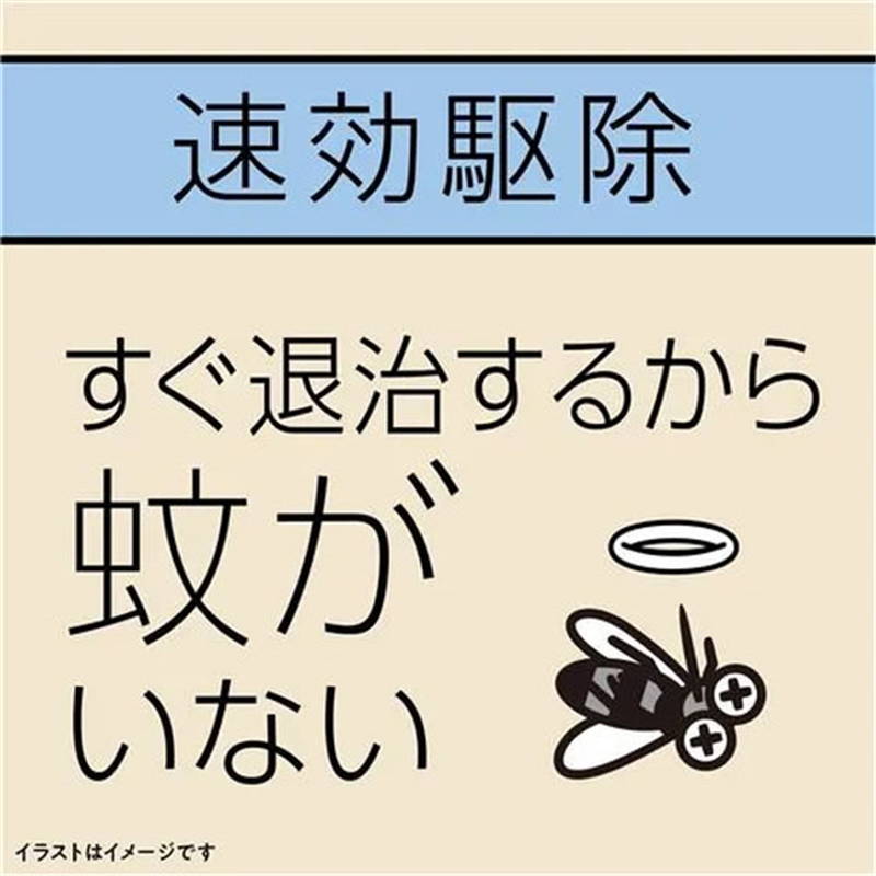 アース製薬 マモルーム 蚊用 取替ボトル 4ヵ月用 1本入 1個(ご注文単位1個)【直送品】