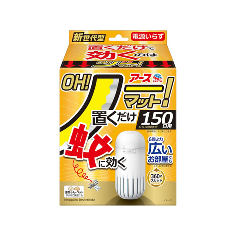 アース製薬 アース OH!ノーマット 置くだけ 150日用セット 1個（ご注文単位1個）【直送品】