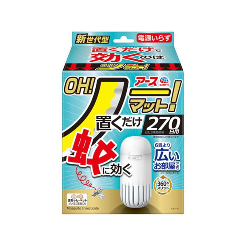 アース製薬 アース OH!ノーマット 置くだけ 270日用セット 1個（ご注文単位1個）【直送品】