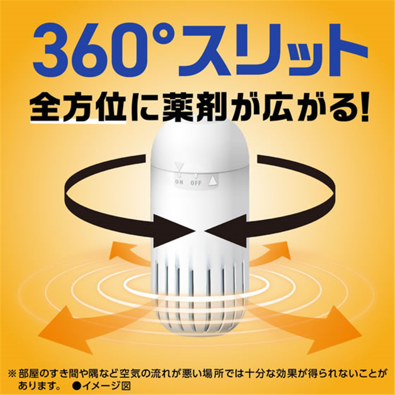 アース製薬 アース OH!ノーマット 置くだけ 150日用 取替え 1個（ご注文単位1個）【直送品】